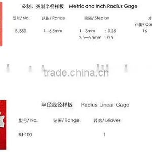 Radius Gauges thumbnail-1