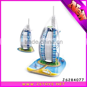 EPS Paper Material Dubai Burj Al Arab Model 3D Jigsaw Puzzle thumbnail-3
