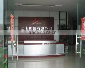 Jinjiang Hongli Weaving Co., Ltd. company overview - view 1 thumbnail