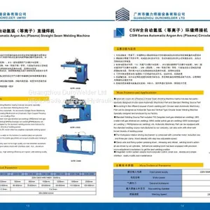 SSW Series Automatic Argon Arc(Plasma) Srtraight Seam Welding Machine thumbnail-2