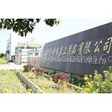 Yangzhou Jinshiyuan Bedclothes Co.,Ltd company overview - view 1 thumbnail