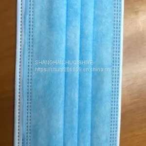 Disposable Protective Mask thumbnail-1