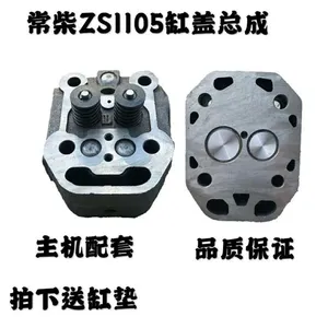 Cylinder Head Gasket in Low Price for Diesel Engine thumbnail-1