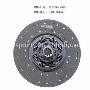 Original Clutch Driven Disc 1601-00446 Bus Clutch Disc thumbnail-4