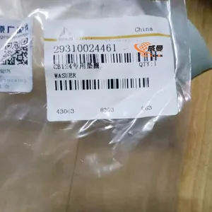 Original SDLG Shim 29310024461 for Wheel Loader Spare Parts in Stock. thumbnail-2