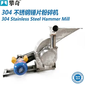 Kleiner Hammer-Mühle Zerkleinerer für häusliche Verwendung, Maisfutter-Zerkleinerungsmaschine für landwirtschaftliche Zwecke thumbnail-1