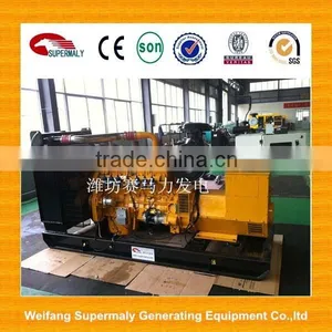Installation Guide 30kva Biomass Generator thumbnail-1