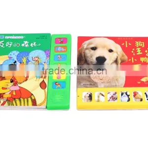 OEM Voice Module Used in Children Story Book or Kids Electronic Toys thumbnail-2