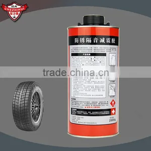 Car Chassis Protection Auto Care Rubber Type 1kg&2kg thumbnail-3
