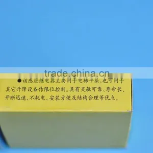 China Hot Sale Elevator Electric Magnetic Sensor Relay thumbnail-6