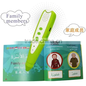 ABS Early Learning Toys of Reading Talking Pen With English,French and Arabic Sound Books for Kids thumbnail-2