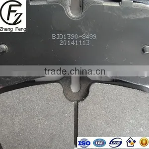 ZF Non-asbestos Top Quality Brake Block D1390 High Performance Auto Parts Factory Front Disc Brake Pad thumbnail-2
