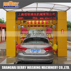 Shanghai Berry Car Wash Equipment Prices thumbnail-6