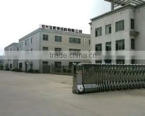 Shaoxing Bossen Building Systems Co., Ltd. company overview - view 1 thumbnail