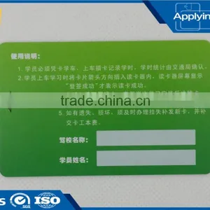 Whole Sales Smart Contact Card Pvc Rfid Contact Card for Training School Student Card thumbnail-1