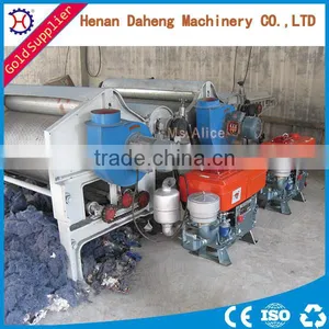 Factory Supply Waste Chemical Fibers Cotton Fiber Wool Tearing Machine thumbnail-2