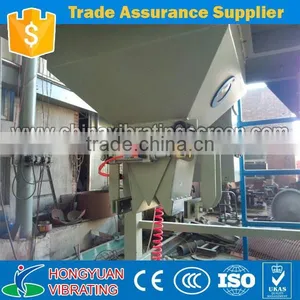 Automatic Electronic Rubber Granule Packing Machine thumbnail-1