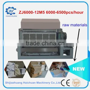 Hebei Paper Pulp Egg Carton Machine Thermoforming Complete Making Line thumbnail-2