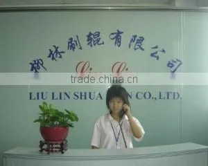 Qianshan County Liulin Brush Roller Co., Ltd. company overview - view 2 thumbnail