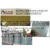 Aluminum Sheet thumbnail-1