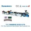 PE Carbon Fibre Pipe Production Line thumbnail-1
