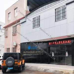Foshan Bogal Packing Machinery Co.,Ltd company overview - view 1 thumbnail