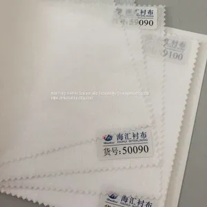 Iron-free Interlining, Shirt Interlining, Woven, Cotton thumbnail-1