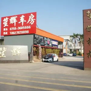 Zhaoqing High-tech Zone Shenghui Machinery Co., Ltd company overview - view 1 thumbnail