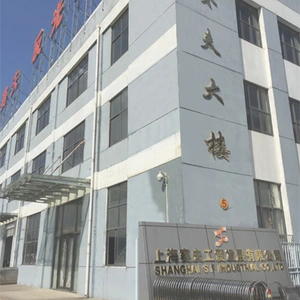 Shanghai S.f Industrial Co.,ltd. company overview - view 1 thumbnail