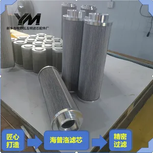 HY-PRO Filter Element thumbnail-5