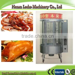 High Quality Gas and Charcoal Duck Rosater . Professional Duck Roaster Oven thumbnail-1