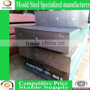 NAK80 Plastic Mould Steel Flat Bar thumbnail-1