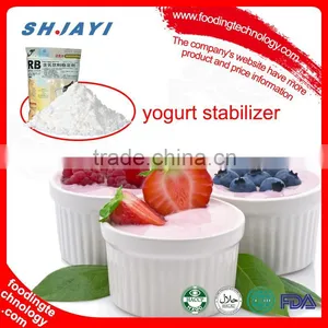 New Product Promotion Strawberry Drink Suspending Additives thumbnail-2