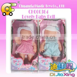 10 Inch Cotton Body Lovely Baby Doll With Sound thumbnail-4