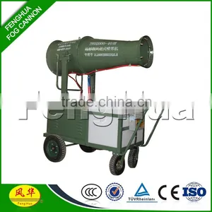 Fenghua Mist Fog Cannon Boom Agriculture Sprayer for Citrus Fruit Tree thumbnail-1