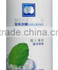 Shampoo thumbnail-3