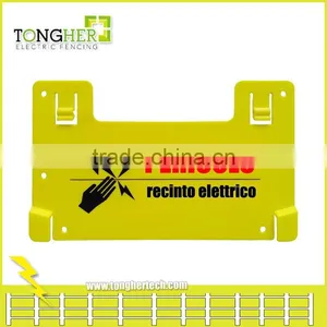 Greek Plastic Double Printed Electric Fence Warning Sign thumbnail-4