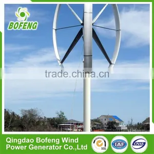 Made In China Long Life Maglevitation 3kw Mini Vertical Axis Wind Turbine thumbnail-3
