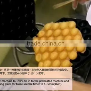 Hot Sale Aberdeen Egg Waffle Pan,electric Egg Waffle Maker,small Egg Shaped Cake Processing Machine (ZQW-547) thumbnail-6