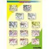 Confetti for Party thumbnail-1