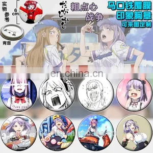 Factory Direct Musaigen no Phantom World 6cm Brooches Set Price for 8 Pcs X208 thumbnail-5