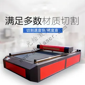 Guang Hui Laser Cutting Machine 1325 Sheet Profile Leather Cloth Acrylic KT Sheet Chevrolet Non-woven Fabrics and Other Non-metallic Cutting Machine Manufacturer Private Order thumbnail-3