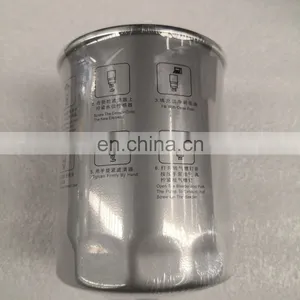 JAC Genuine Part High Quality FINE FILTER CANISTER, for JAC Pickup, Part Code 1105013P3012 thumbnail-1