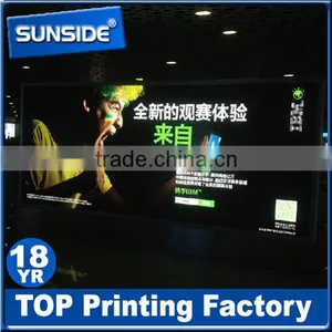 High Quality Outdoor Waterproof Front Printing PET Backlit Film thumbnail-1