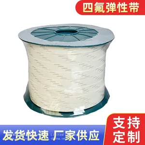 PTEF Sealing Tape Flame Retardant Expansion thumbnail-1