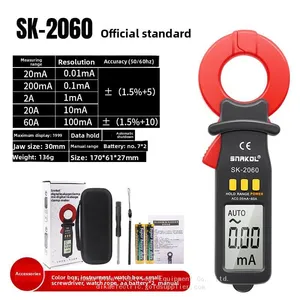 True RMS Clamp Meter SK-2060 for AC/DC Current up to 60A and Voltage thumbnail-1