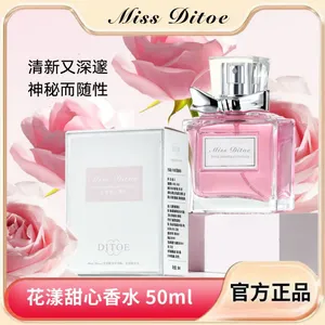 DITOE Flowing Sweetheart Perfume Long-lasting Fragrance Rose Perfume Luxury Women's Perfume thumbnail-2