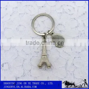 Custom Made Eiffel Tower Zinc Alloy Keychain thumbnail-1