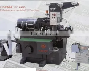 CNC Control High Speed Adhesive Label Printing Machine HY-210T,HY-210 thumbnail-1