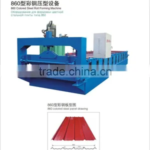 Roller Machine thumbnail-1